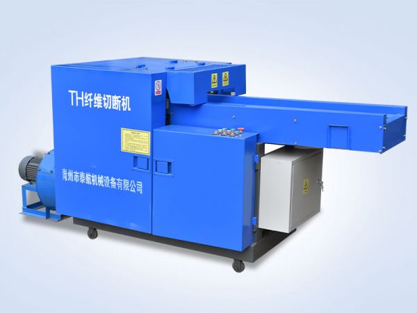 粉碎機、切塊機